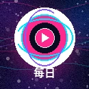 每日大赛影视传媒与视频社区平台标志